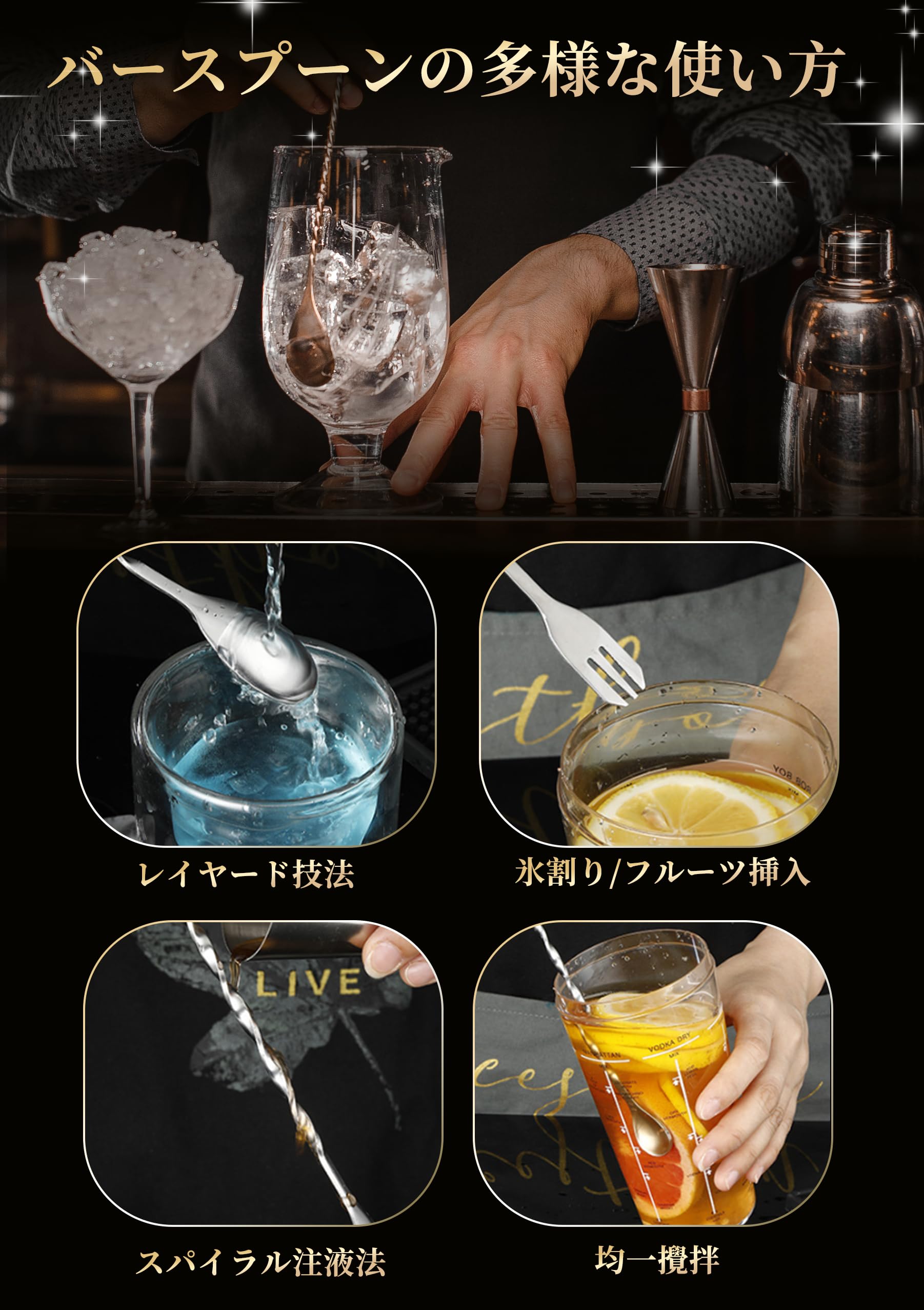 Amazon｜YUXIKIS ジガーカップ 目盛り付き カクテルメジャー 30 45